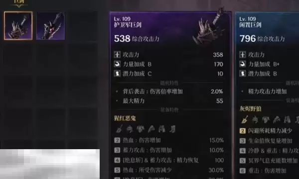 第一狂战士卡赞巨剑技能和连招技巧 第一狂战士卡赞巨剑技巧分享