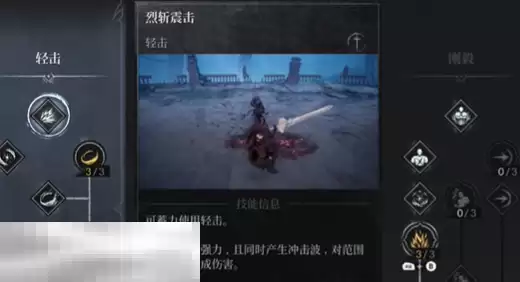 第一狂战士卡赞巨剑技能和连招技巧 第一狂战士卡赞巨剑技巧分享