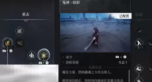 第一狂战士卡赞巨剑技能和连招技巧 第一狂战士卡赞巨剑技巧分享