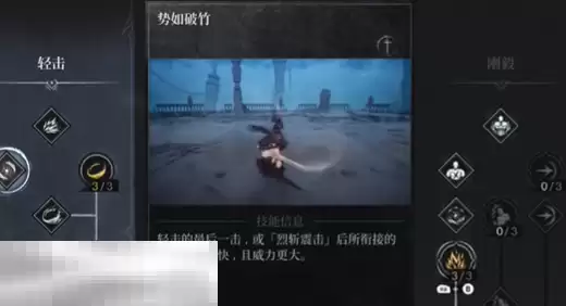 第一狂战士卡赞巨剑技能和连招技巧 第一狂战士卡赞巨剑技巧分享