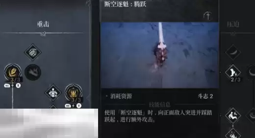 第一狂战士卡赞巨剑技能和连招技巧 第一狂战士卡赞巨剑技巧分享