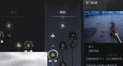 第一狂战士卡赞巨剑技能和连招技巧 第一狂战士卡赞巨剑技巧分享