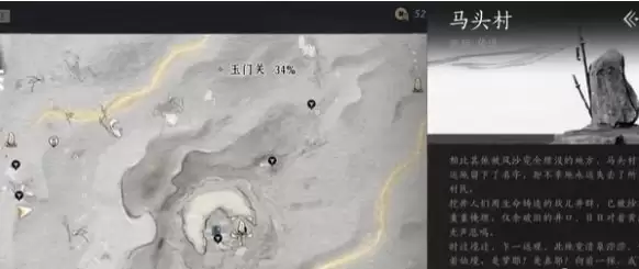 燕云十六声金沙川天地万籁在哪 金沙川天地万籁位置分享