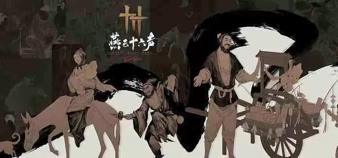 燕云十六声金沙川天地万籁在哪 金沙川天地万籁位置分享