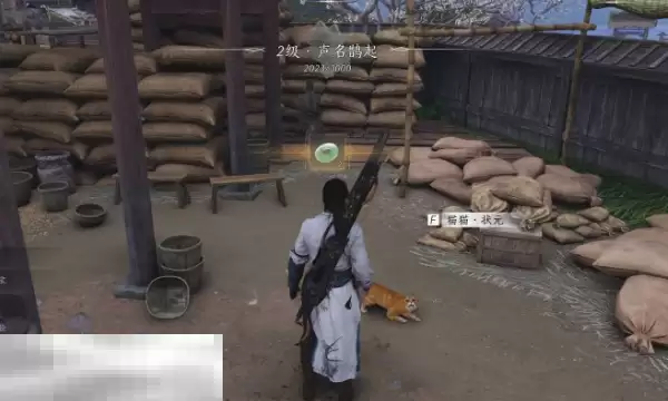 燕云十六声清河神仙渡猫戏在哪里 清河猫戏位置一览