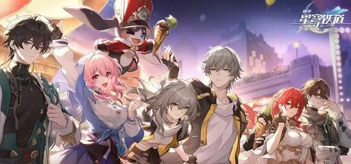 崩坏星穹铁道光锥碎忆怎么获得