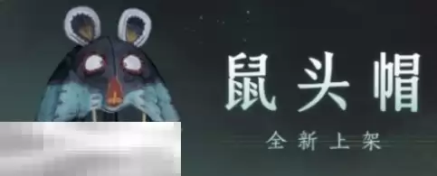 燕云十六声上新了什么外观 燕云十六声1.7更新内容大全