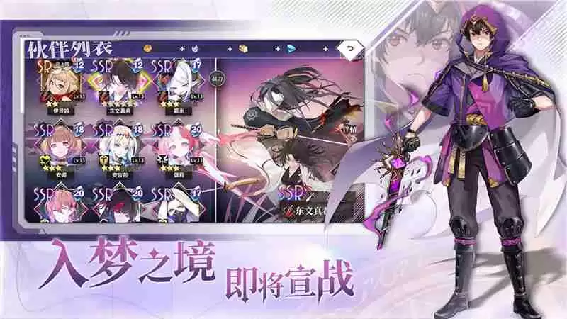 梦的第七章伤害计算公式大全