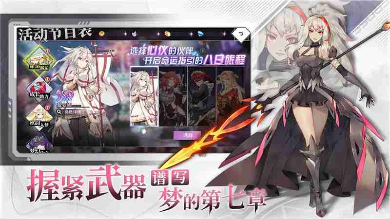 梦的第七章伤害计算公式大全