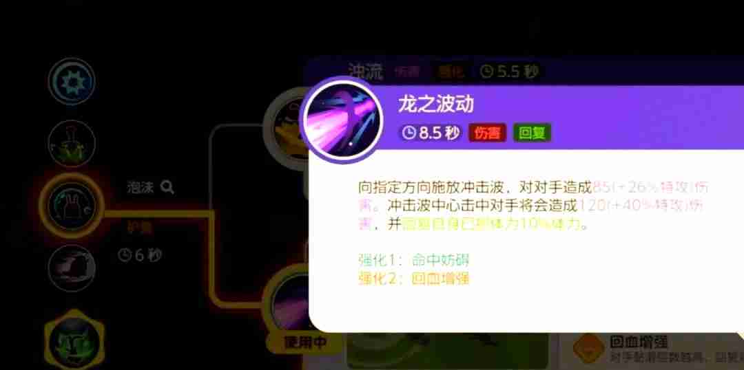宝可梦大集结黏美龙怎么玩 黏美龙玩法攻略