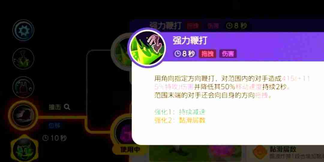 宝可梦大集结黏美龙怎么玩 黏美龙玩法攻略