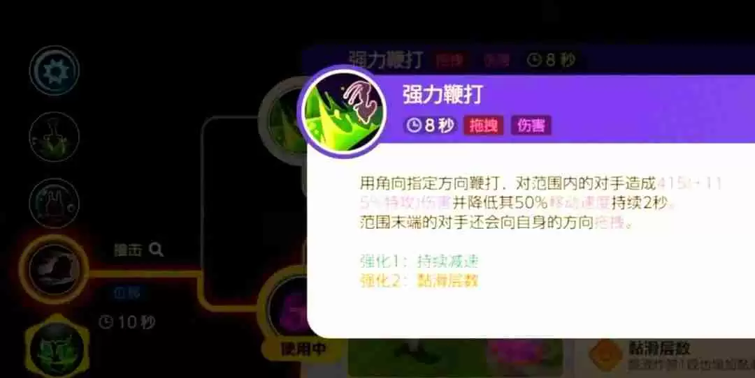 宝可梦大集结黏美龙怎么玩 黏美龙玩法攻略