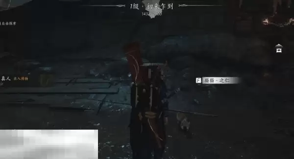 燕云十六声开封鬼市子猫戏在哪里 开封鬼市子猫戏位置一览