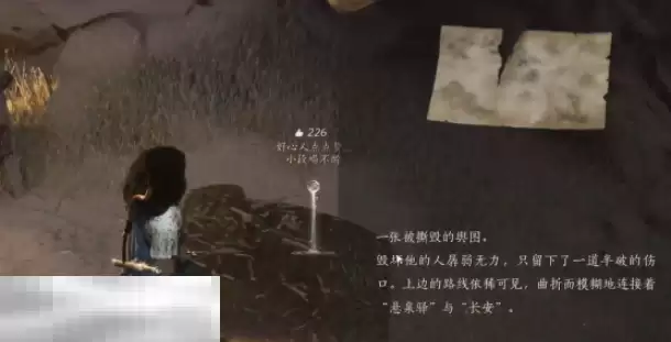 燕云十六声沙海无舟怎么做 沙海无舟任务攻略