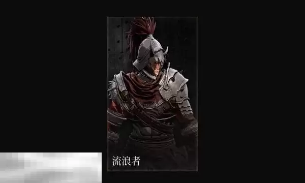 第一狂战士卡赞流浪者套装图鉴 套装效果一览