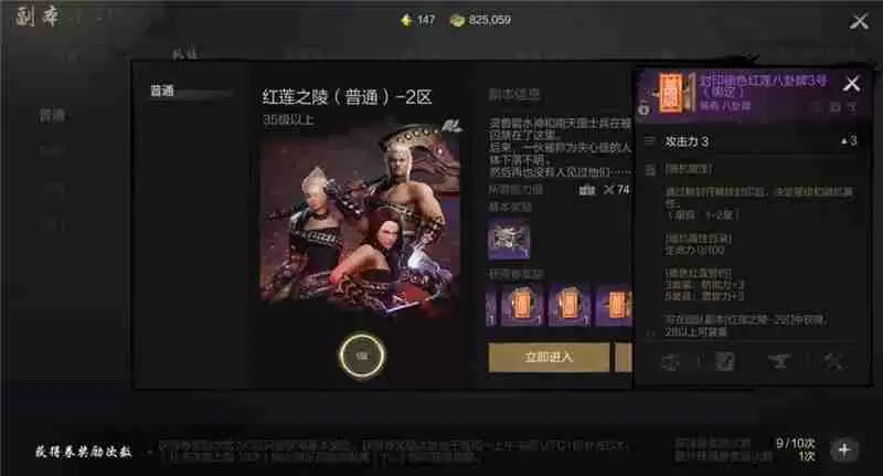 剑灵2八卦牌玩法攻略-剑灵2打造最强属性组合