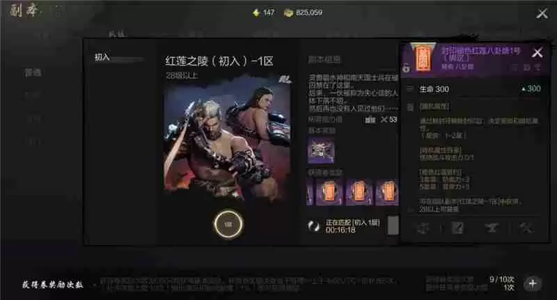 剑灵2八卦牌玩法攻略-剑灵2打造最强属性组合