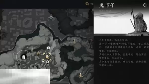 燕云十六声粟子行云怎么偷师 粟子行云武学偷师攻略