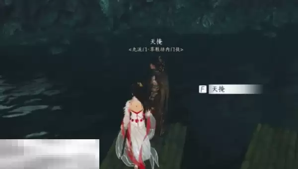 燕云十六声粟子行云怎么偷师 粟子行云武学偷师攻略