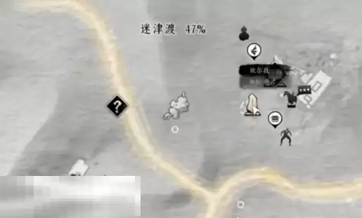 燕云十六声神秘的借条怎么做 神秘的借条奇遇攻略