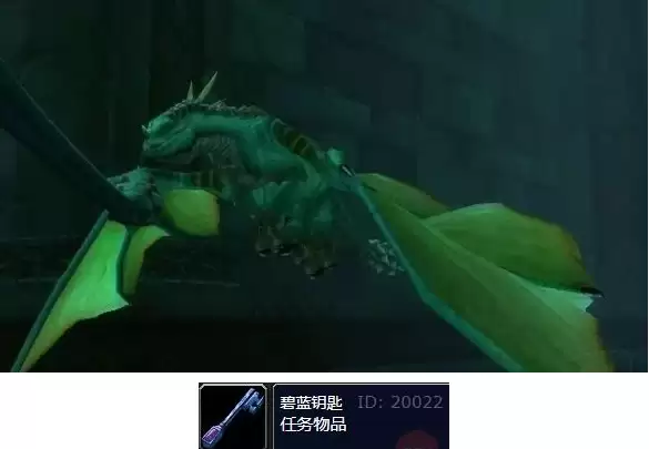 魔兽世界wlk碧蓝钥匙任务怎么做 盗贼职业任务碧蓝钥匙攻略