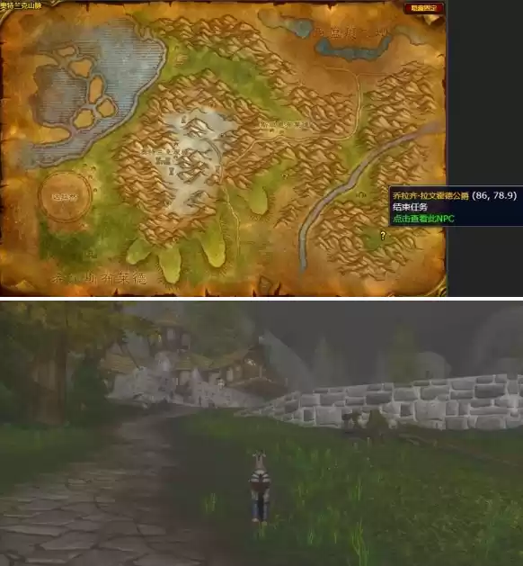 魔兽世界wlk碧蓝钥匙任务怎么做 盗贼职业任务碧蓝钥匙攻略