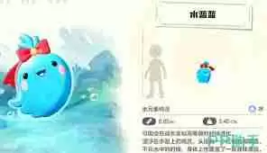 洛克王国世界水蓝蓝怎么样-洛克王国世界水蓝蓝好不好