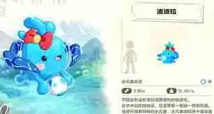 洛克王国世界水蓝蓝怎么样-洛克王国世界水蓝蓝好不好