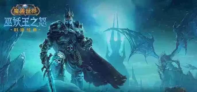 魔兽世界wlk勇气之书任务怎么做 圣骑士职业任务勇气之书攻略