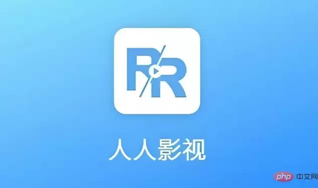 人人视频网页版网址 人人视频手机网页入口