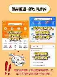 如何抢购2025乐品上海餐饮优惠券-2025乐品上海餐饮优惠券抢购全攻略