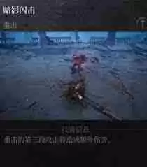 第一狂战士卡赞长枪如何实用连段-第一狂战士卡赞长枪实用连段方法