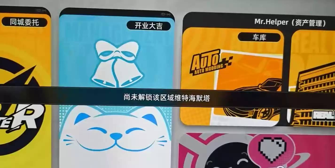 异环维特海默值全解析！看懂这个数值轻松拿捏危险角色