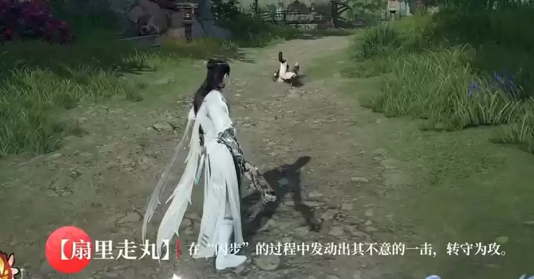 永劫无间S5赛季新武器扇子全解析:飘逸连招+实战技巧一网打尽