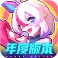 我的勇者