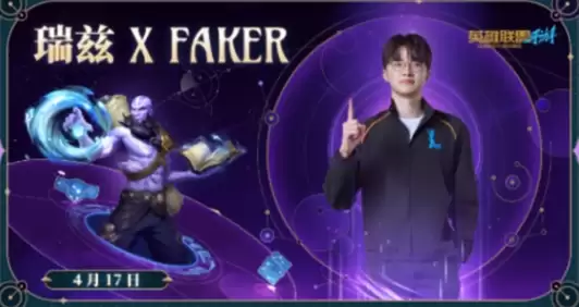 英雄联盟手游6.1版本什么时候上线-英雄联盟手游6.1版本上线时间