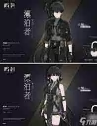 鸣潮气动漂泊者如何进行配队-鸣潮气动漂泊者配队方法