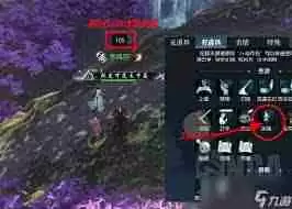 逆水寒手游药王谷试炼怎么完成-逆水寒手游药王谷试炼完成方法有哪些