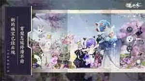 逆水寒手游药王谷试炼怎么完成-逆水寒手游药王谷试炼完成方法有哪些