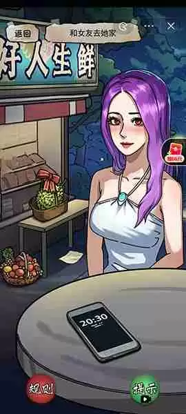 隐秘的档案奇怪的约会怎么过-奇怪的约会通关攻略