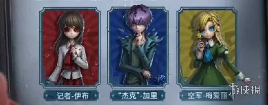 第五人格lb联动活动大全-第五人格lb联动活动汇总