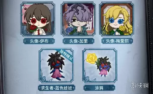 第五人格lb联动活动大全-第五人格lb联动活动汇总