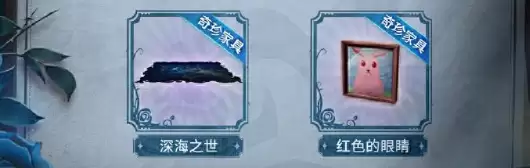 第五人格lb联动活动大全-第五人格lb联动活动汇总