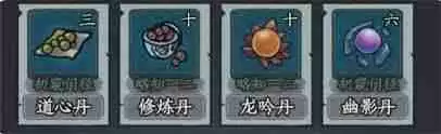 大梦道心录炼丹玩法是什么-大梦道心录如何玩炼丹