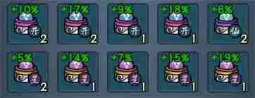 大梦道心录炼丹玩法是什么-大梦道心录如何玩炼丹