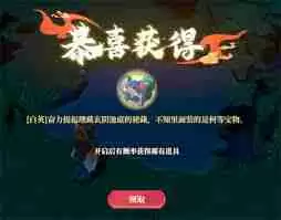 筑城与探险内丹怎么获取-筑城与探险内丹获取方式介绍