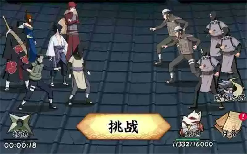 火影忍者木叶高手每日必做任务流程