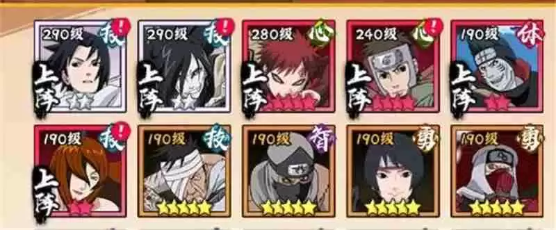 火影忍者木叶高手每日必做任务流程