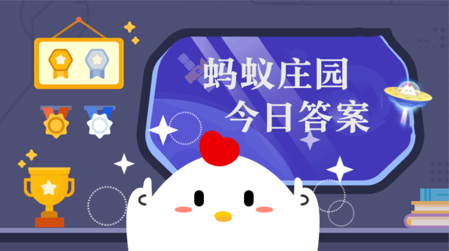 我国古代寓言故事愚公移山中愚公想要移走的是哪两座山 蚂蚁庄园4月9日答案早知道