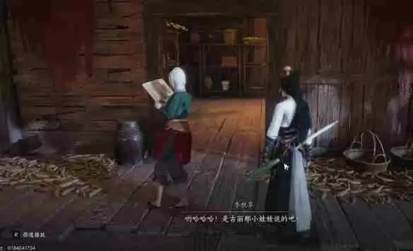 燕云十六声宛转藤任务怎么玩 燕云十六声宛转藤任务完成技巧